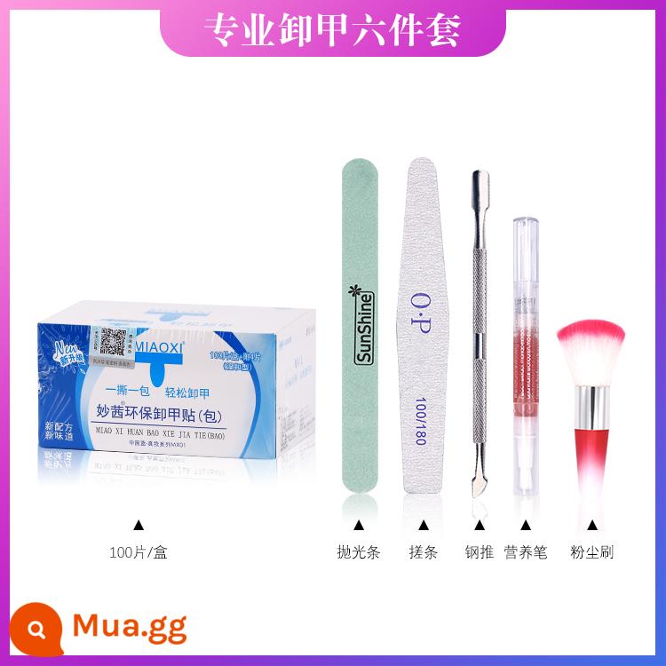 Cửa hàng nail dụng cụ đặc biệt sơn móng tay keo dùng một lần bảo vệ môi trường làm sạch túi tẩy móng cồn khăn tẩy móng nước rửa móng tay - Bộ 6 sản phẩm tẩy móng tay chuyên nghiệp