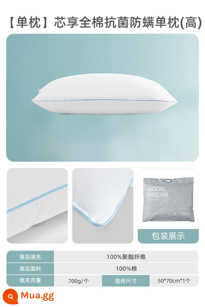 Mengjie Home Dệt Cotton Nguyên Chất Thấp Trung Cao Gối Bảo Vệ Cổ Giúp Gối Ngủ Kháng Khuẩn Chống Sâu Kí Túc Xá Sinh Viên Đặc Biệt - Gối đơn bông kháng khuẩn Tân Hương 50*70 (chiều cao)