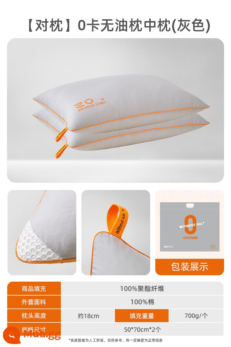 Mengjie Home Dệt Cotton Nguyên Chất Thấp Trung Cao Gối Bảo Vệ Cổ Giúp Gối Ngủ Kháng Khuẩn Chống Sâu Kí Túc Xá Sinh Viên Đặc Biệt - [Gối giữa 1 cặp + nâng cấp chống thấm nước và chống dầu] Gối cotton 0 thẻ không dầu (màu xám khoảng 18cm)