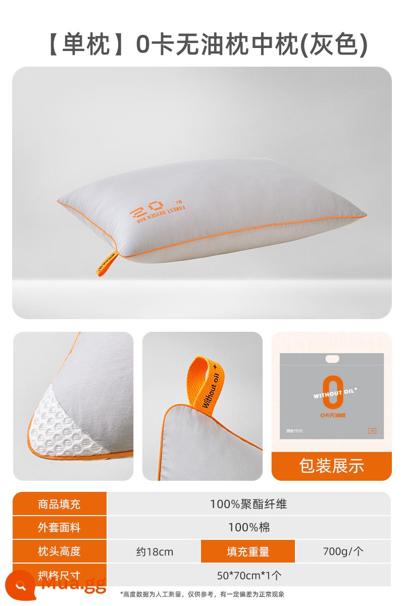 Mengjie Home Dệt Cotton Nguyên Chất Thấp Trung Cao Gối Bảo Vệ Cổ Giúp Gối Ngủ Kháng Khuẩn Chống Sâu Kí Túc Xá Sinh Viên Đặc Biệt - [Gối vừa + chống thấm nước và chống dầu nâng cấp] Gối cotton 0 thẻ không dầu (màu xám khoảng 18cm)