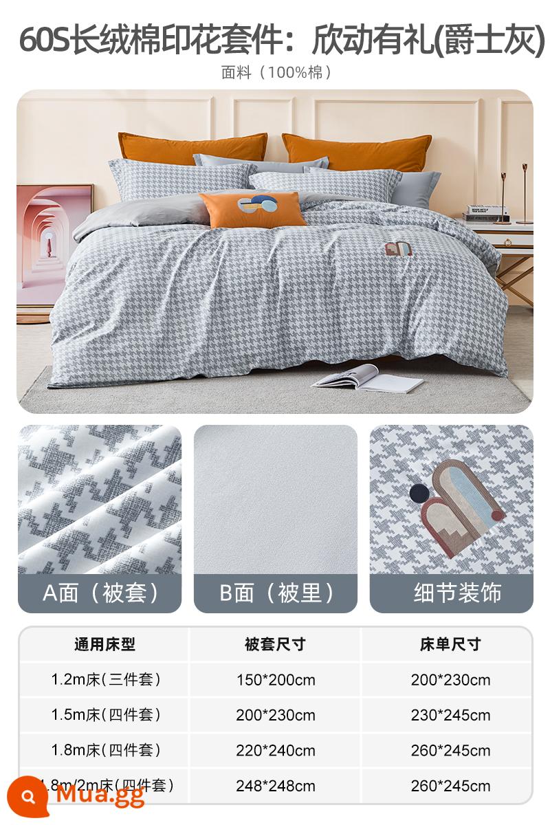 [Phong cách tương tự của Xiao Zhan] Bộ ba bốn mảnh cotton nguyên chất cao cấp Mengjie mùa thu và mùa đông phủ chăn hai mặt - [60S Long Staple Cotton] Bộ in: Xingdong Youli (Xám Jazz)