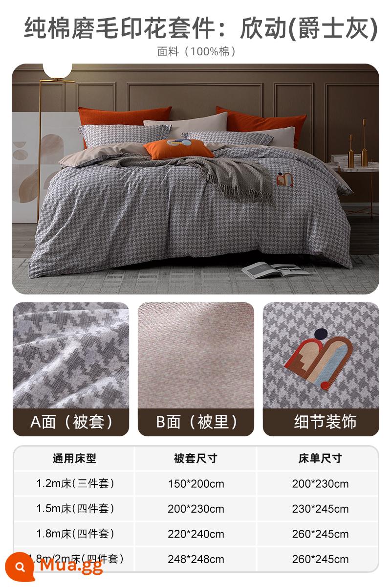 [Phong cách tương tự của Xiao Zhan] Bộ ba bốn mảnh cotton nguyên chất cao cấp Mengjie mùa thu và mùa đông phủ chăn hai mặt - Bộ in chải cotton nguyên chất: Xindong (xám jazz)