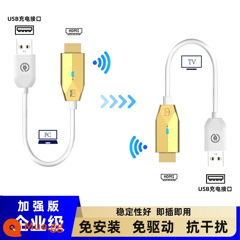 Bộ mở rộng không dây HDMI, truyền video độ phân giải cao, bộ phát không dây 50 mét, một lần chụp, nhiều bộ thu, máy chiếu cùng màn hình - Không dây 30 mét đầu hợp kim 1 máy phát + 1 máy thu (phiên bản nâng cao)