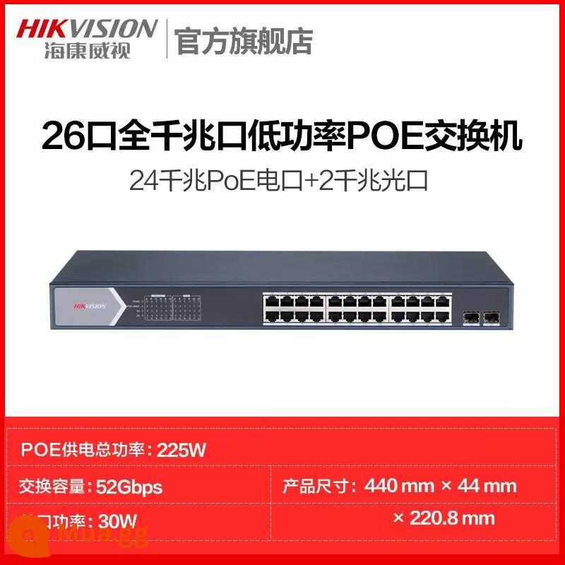 Switch poe Hikvision 4 cổng 5 cổng 8 cổng 16 cổng 24 cổng 100M gigabit chuẩn quốc gia giám sát 48V dây mạng chuyên dụng cấp nguồn chuyển mạch chuyển đổi mở rộng dây mạng Ethernet shunt - [26 cổng gigabit đầy đủ] nguồn điện PoE công suất thấp/vỏ thép/chống sét