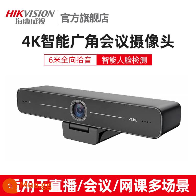 Micrô camera ngoài Hikvision usb máy tính để bàn máy tính xách tay tại nhà lớp học trực tuyến video HD trực tiếp - Model hội nghị thông minh trị giá 8 triệu (zoom 10x, tích hợp micro, nhận diện khuôn mặt thông minh)