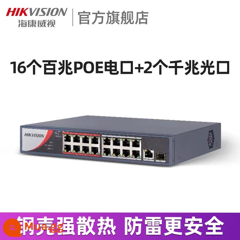 Switch poe Hikvision 4 cổng 5 cổng 8 cổng 16 cổng 24 cổng 100M gigabit chuẩn quốc gia giám sát 48V dây mạng chuyên dụng cấp nguồn chuyển mạch chuyển đổi mở rộng dây mạng Ethernet shunt - [18 cổng Gigabit] Switch PoE công suất thấp + có 2 cổng quang Gigabit