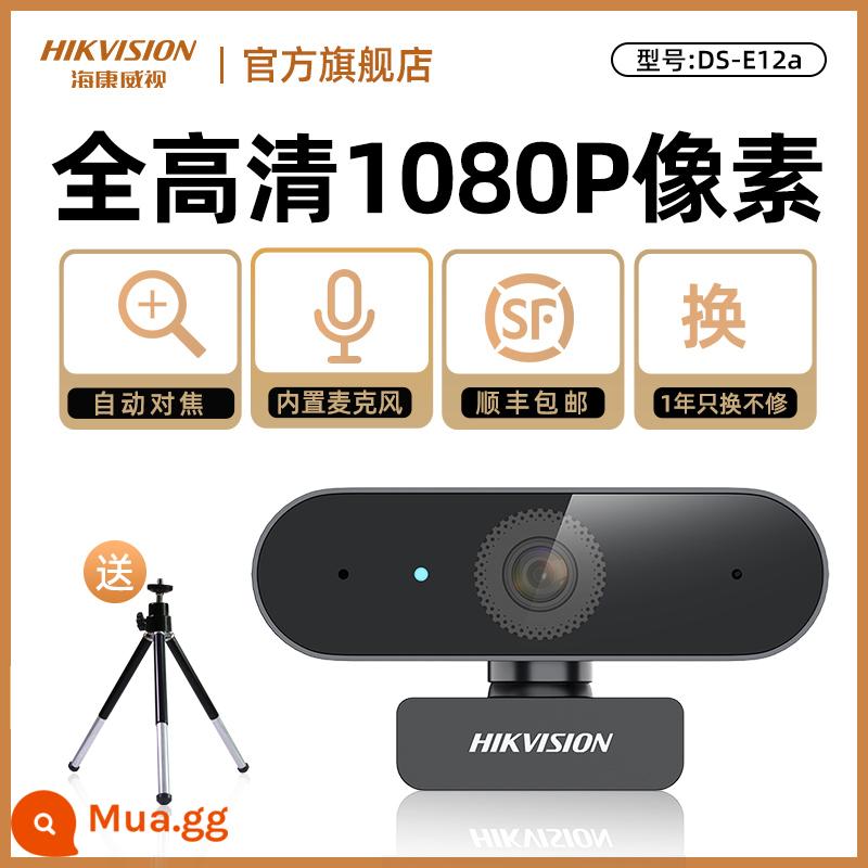 Micrô camera ngoài Hikvision usb máy tính để bàn máy tính xách tay tại nhà lớp học trực tuyến video HD trực tiếp - Model được đề xuất bán chạy 2 triệu (tự động lấy nét, micrô tích hợp)