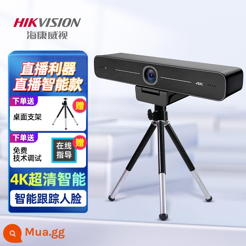 Hikvision 4K HD máy tính để bàn trực tiếp lớp học trực tuyến hội nghị truyền hình USB camera microphone đầu camera - [Mô hình khuyến nghị phát sóng trực tiếp 4K] Góc rộng 100°