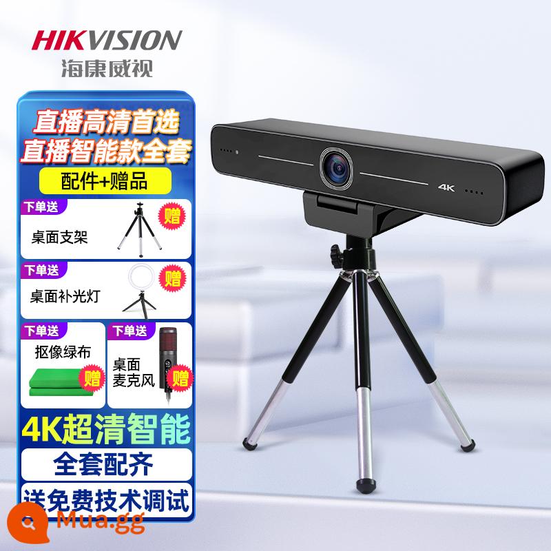 Hikvision 4K HD máy tính để bàn trực tiếp lớp học trực tuyến hội nghị truyền hình USB camera microphone đầu camera - Bộ hoàn chỉnh phát sóng trực tiếp được đề xuất 4K [máy ảnh + micrô phát sóng trực tiếp + phụ kiện bổ sung]