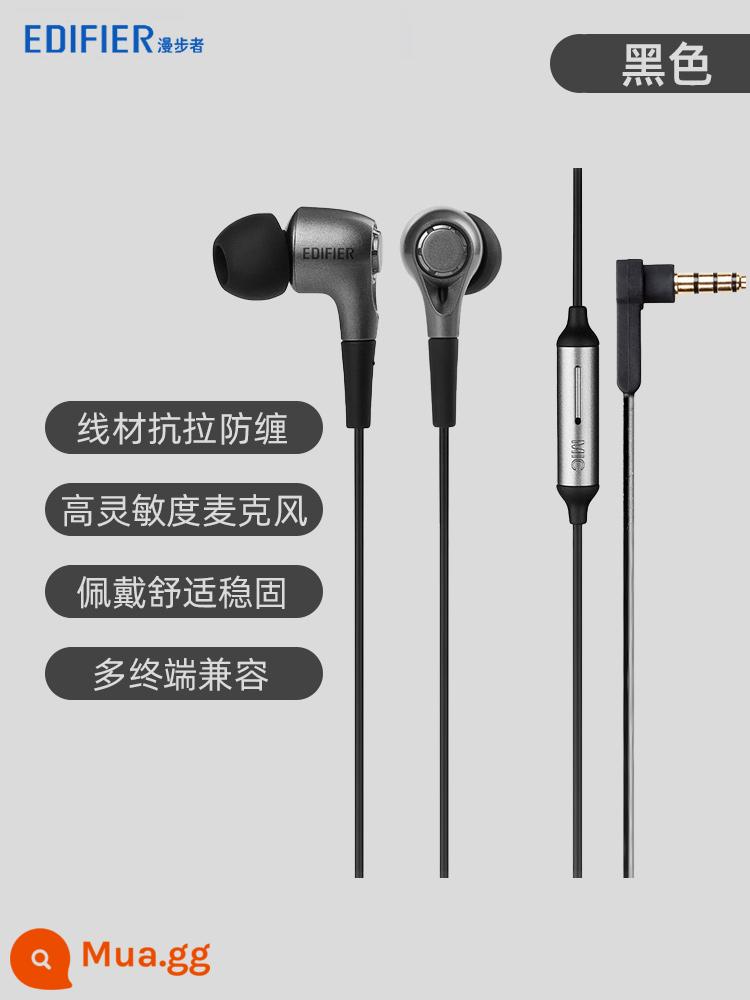 Tai nghe EDIFIER Edifier H230P in-ear có dây game lúa mì chất lượng âm thanh cao phù hợp với Apple notebook - đen