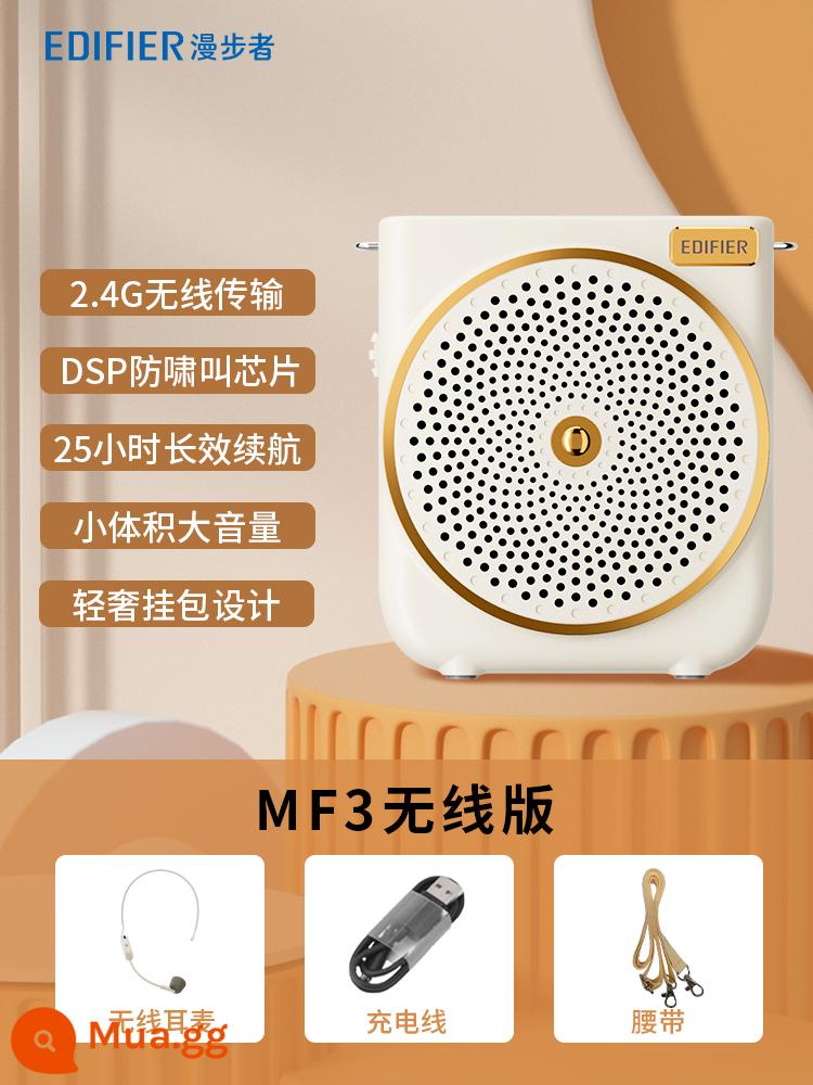 Edifier MF3 con ong nhỏ loa không dây giáo viên bài giảng chuyên dụng micro micro không dây loa hướng dẫn viên du lịch - Phiên bản không dây MF3 màu trắng mây