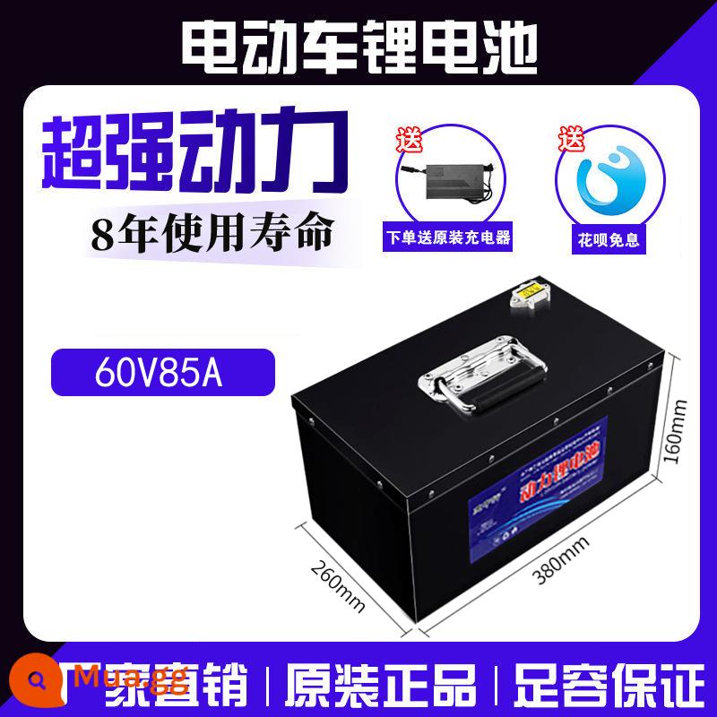 Xe điện sâu rộng 009 giao hàng nhanh hai bánh 48V60V72V xe lăn dung tích lớn hộp pin lithium pin chính hãng - 60V85A [bao gồm bộ sạc 10A]