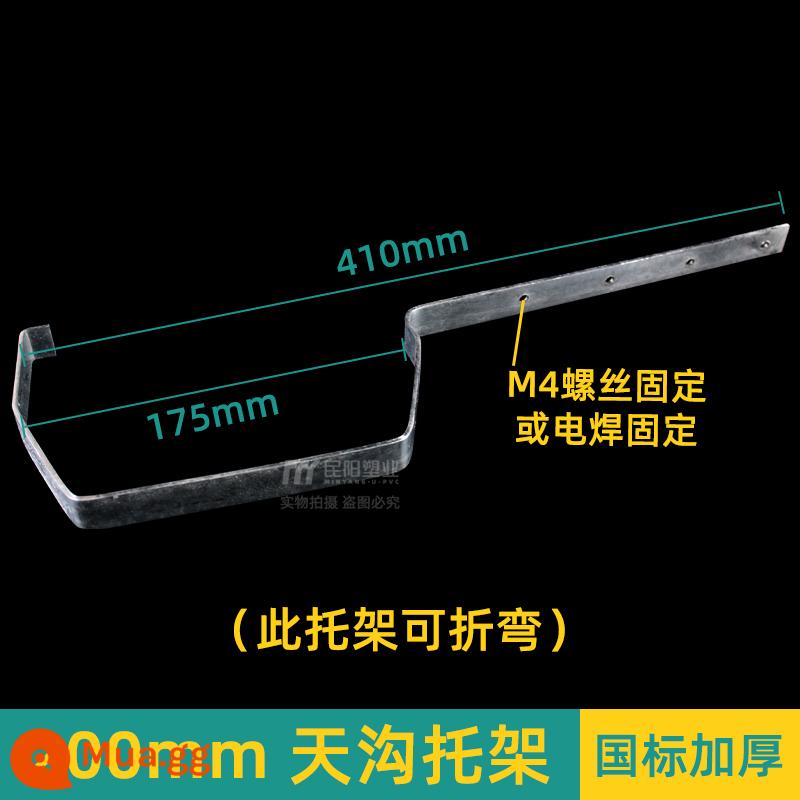 máng xối pvc mưa máng xối mái hiên thoát nước 160 200 máng xối mái hiên kết nối máng xối ban công đất trồng rau bể - Giá đỡ máng xối 200mm