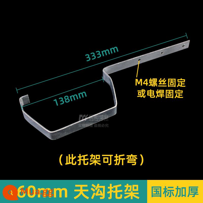 máng xối pvc mưa máng xối mái hiên thoát nước 160 200 máng xối mái hiên kết nối máng xối ban công đất trồng rau bể - Giá đỡ máng xối 160mm