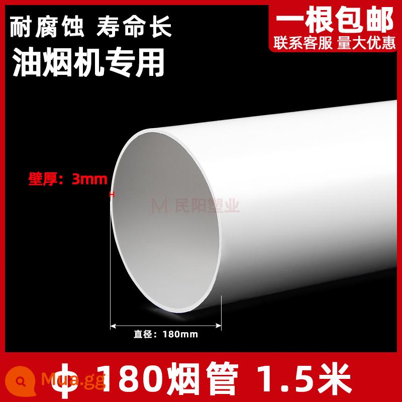 Ống nhựa PVC ống thoát nước ống cống phụ kiện ống nhựa rơi xuống nước 50 75 110 160 200 250 315 - Ống khói dày 180*3.0 (1.5m/cái)