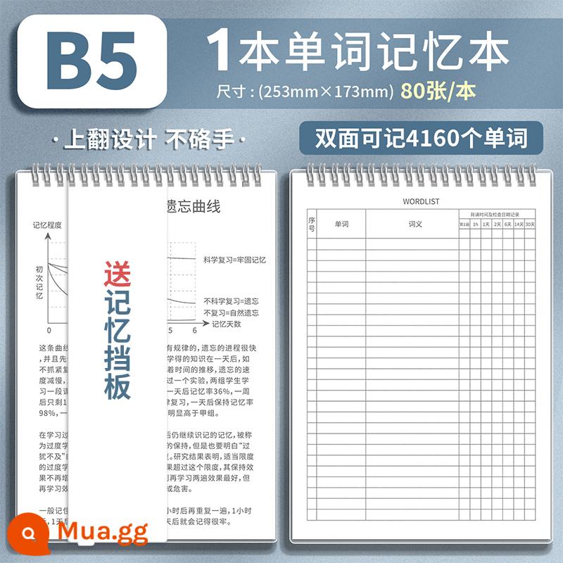 Bộ nhớ sách từ tiếng Anh Đường cong trí nhớ Ebbinghaus sinh viên đại học kỳ thi tuyển sinh sau đại học chính tả viết ghi nhớ hiện vật sổ ghi chép từ mới bốn cấp sáu cấp Nhật Bản khuyến mãi đặc biệt từ vựng trường trung học cơ sở trường trung học phổ thông đã quên - 1 cuộn [B5] với tổng cộng 160 trang • 1 vách ngăn bộ nhớ trống