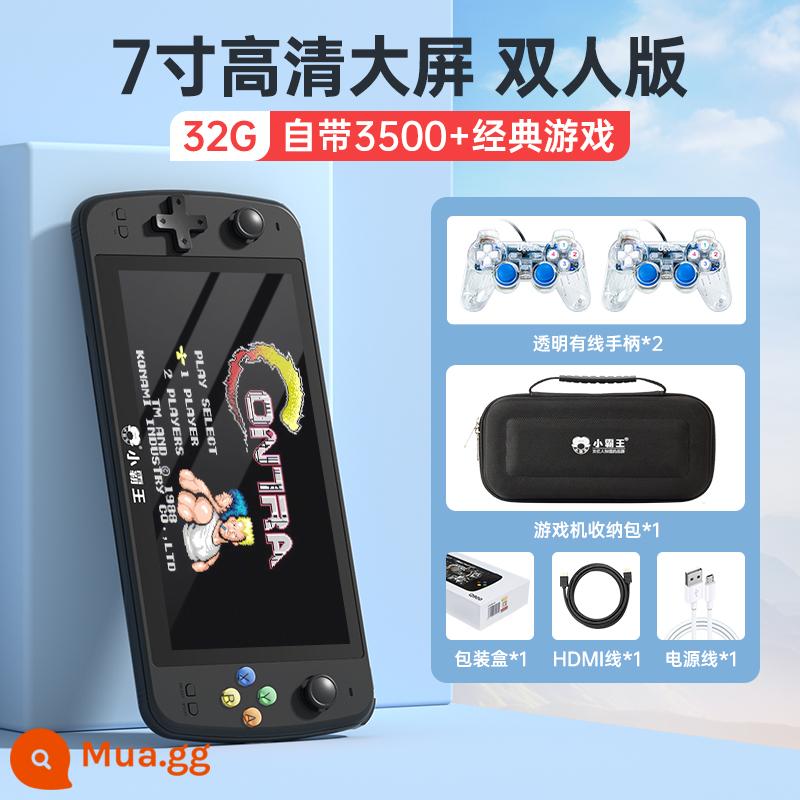 Máy chơi game Xiaobawang Q900 cầm tay mới psp arcade cổ điển màn hình lớn FC cầm tay gba Contra bảng điều khiển trò chơi hai người chơi Tetris của Nintendo hoài cổ xách tay kiểu cũ - Màn hình lớn độ phân giải cao 7 inch màu đen 32G [Tay cầm kép dài 3 mét + cáp độ phân giải cao + gói cầm tay + 3500 trò chơi]