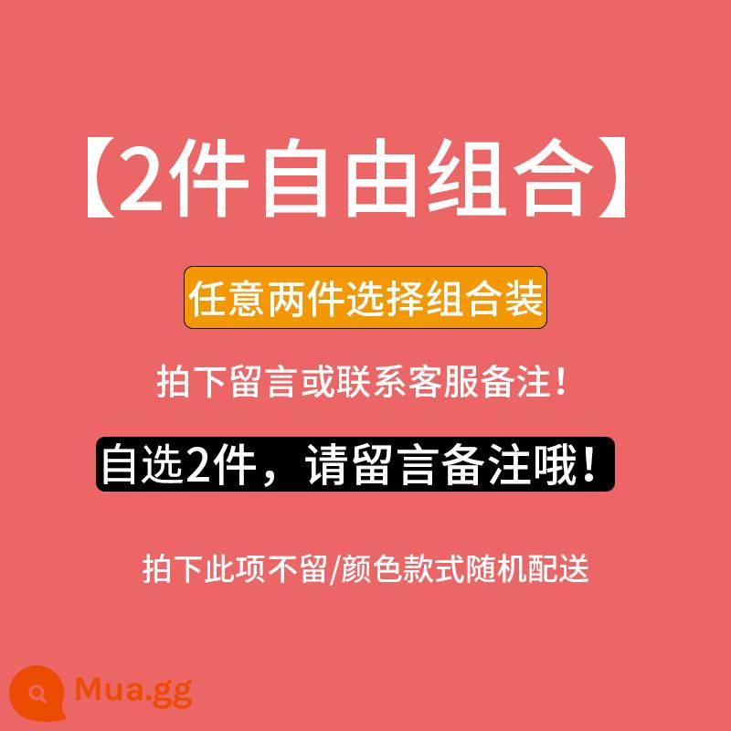 Đồ lót hở lưng đẹp hình chữ U yếm trong và ngoài áo lót nữ tích hợp lưới đáy kiểu dáng nóng bỏng màu đỏ có đệm ngực mới - [Gói 2] Để lại tin nhắn hoặc liên hệ bộ phận chăm sóc khách hàng