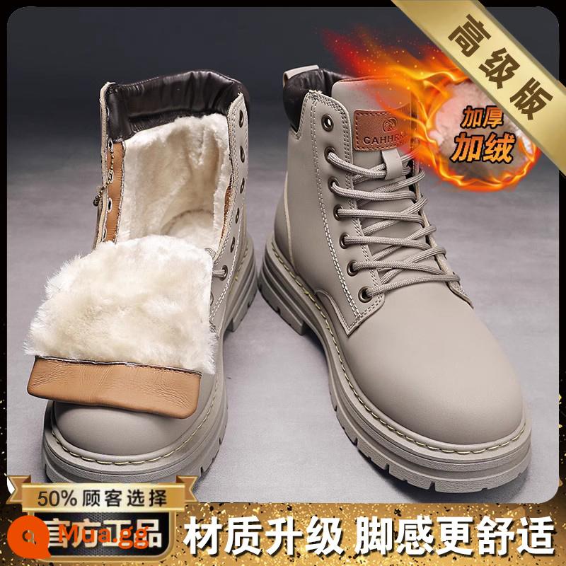 Martin Boot Male 2022 Mới Tuck Giày nam cao Plel Boots Vàng Bóng biển lớn Giày nam Công nhân Người Anh làm việc - Màu mơ (cao cấp cộng nhung)