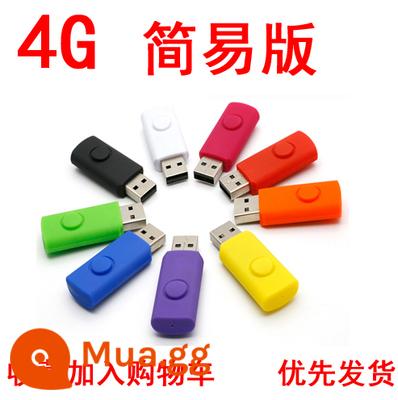 Đấu Thầu 4GB Ổ Đĩa U 8G Ổ Đĩa U 2G Xoay Kim Loại 1G Ổ Đĩa U Chống Thấm Nước 16G Triển Lãm Công Ty Quà Tặng Biểu Tượng Tùy Chỉnh - 4 (G) ổ flash USB đơn giản