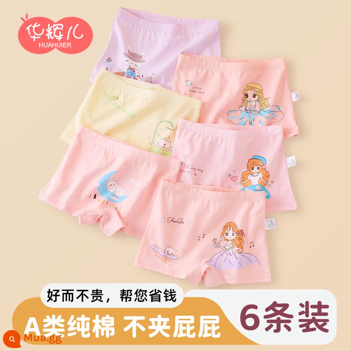 Đồ lót bé gái quần đùi 4 góc quần đùi trẻ em cotton nguyên chất mùa hè 4 góc mỏng bé gái trung niên và nhỏ 100% không kẹp pp - Bộ bé gái Moon Bear (6 gói) Cotton chải kỹ loại A