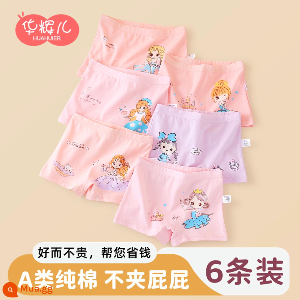 Đồ lót bé gái quần đùi 4 góc quần đùi trẻ em cotton nguyên chất mùa hè 4 góc mỏng bé gái trung niên và nhỏ 100% không kẹp pp - HAPPY Princess Combine (6 Gói) Loại A Cotton Chải Kỹ