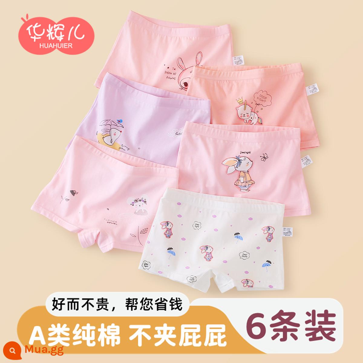 Đồ lót bé gái quần đùi 4 góc quần đùi trẻ em cotton nguyên chất mùa hè 4 góc mỏng bé gái trung niên và nhỏ 100% không kẹp pp - Bộ Ô Thỏ (6 Gói) Cotton Chải Kỹ Loại A