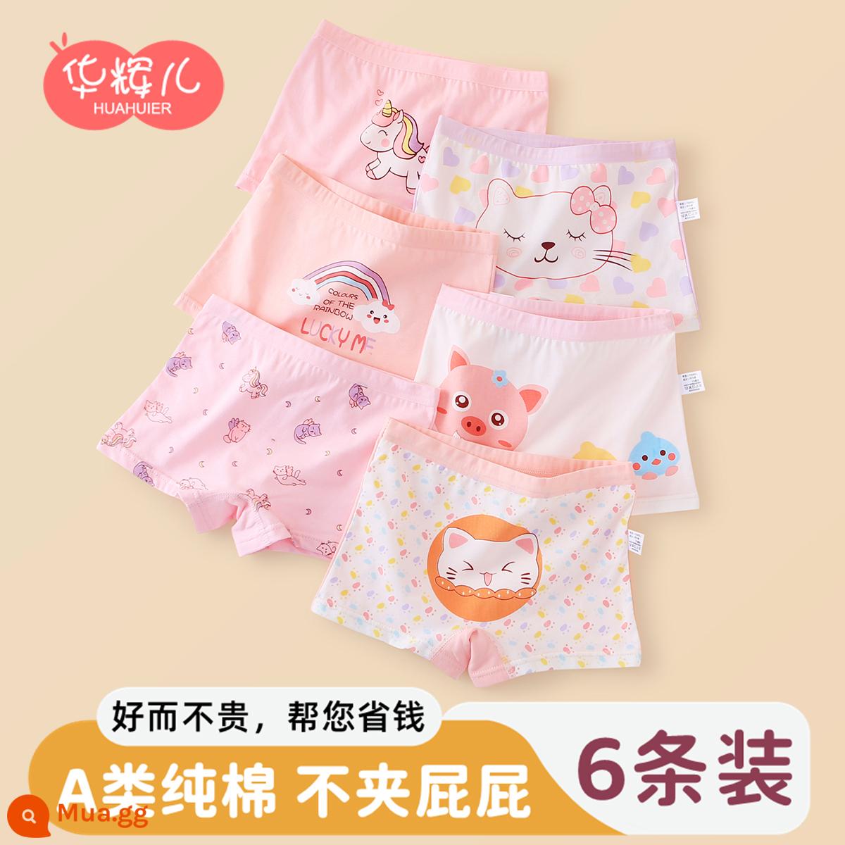 Đồ lót bé gái quần đùi 4 góc quần đùi trẻ em cotton nguyên chất mùa hè 4 góc mỏng bé gái trung niên và nhỏ 100% không kẹp pp - Piggy Unicorn Combo (6 Gói) Loại A Cotton Chải Kỹ