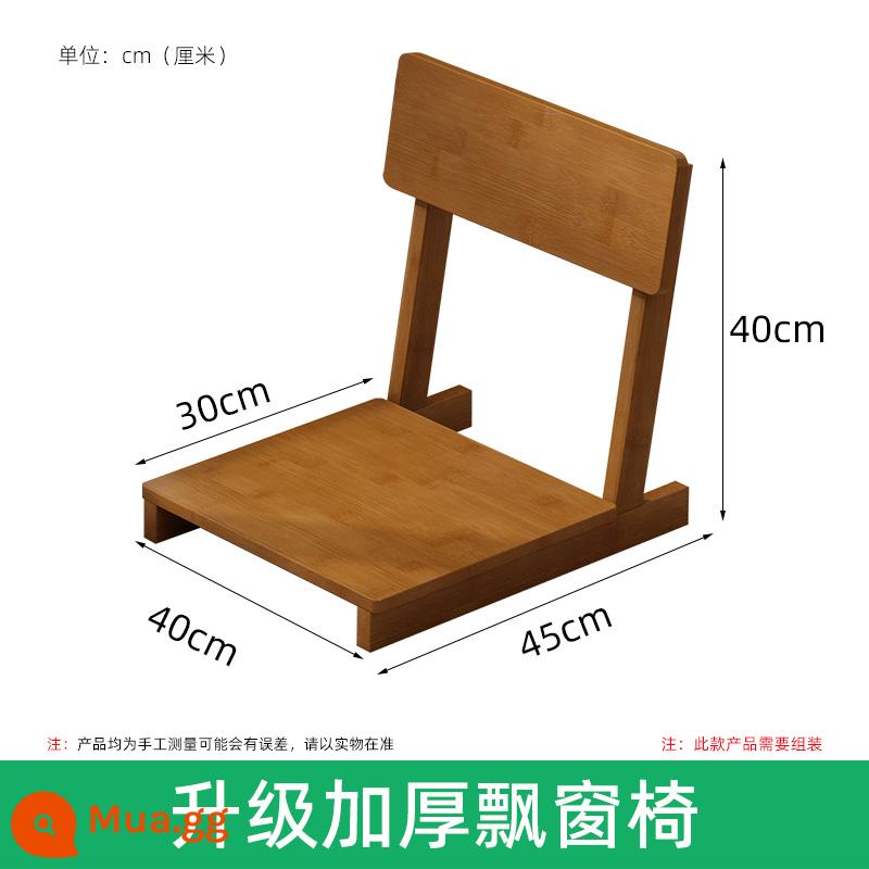 Cửa sổ lồi kiểu Nhật bàn cà phê nhỏ trải chiếu tatami đơn giản bệ cửa sổ ban công bàn trà bằng tre bàn thấp thảm và bàn ngồi trong phòng - Ghế cửa sổ bay dày được nâng cấp