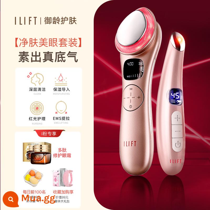 Massage Massage Eye Massage Case Eye Beauty Eye Cream Nhập khẩu nóng túi mắt - Dụng cụ làm đẹp mắt + Dụng cụ làm đẹp nhỏ giọt nước [Chăm sóc da sạch]