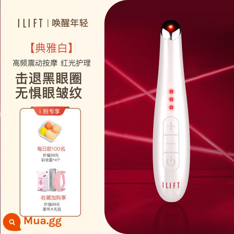 Massage Massage Eye Massage Case Eye Beauty Eye Cream Nhập khẩu nóng túi mắt - [Cấu hình thấp] Rung tần số cao/chăm sóc da ba lần/sạc USB