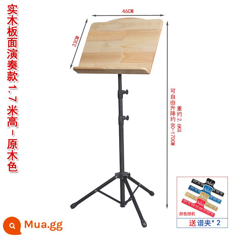 Phổ giá giá nhạc giá gấp di động violon guzheng kệ đàn guitar trống điểm kệ sách phổ bảng nhà khung - Mặt gỗ nguyên khối - giá sắc ký gỗ cao 1,7m + 2 kẹp