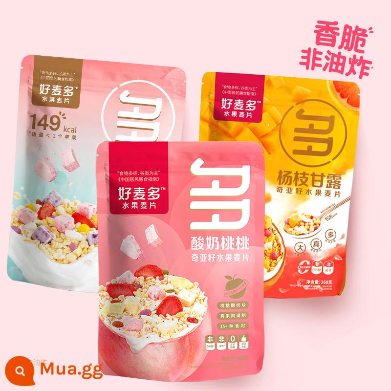 Good Maido Chia Seed Fruit Nut Oatmeal 3 túi Yogurt Nut Bữa sáng bổ dưỡng Đồ uống pha sẵn - Sữa chua đào 400g + mật hoa dương 360g + sữa chua hàng ngày 400g