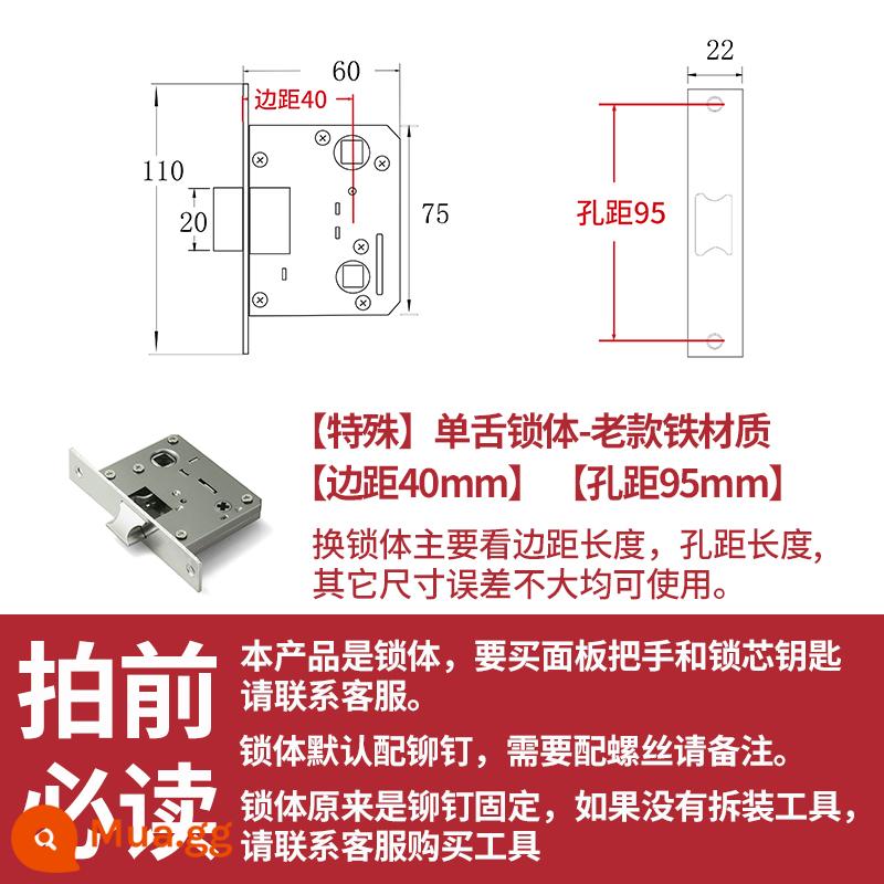 Bột phòng khóa lưỡi cửa lõi khóa lưỡi đơn cửa gỗ nhà vệ sinh phòng tắm phòng ngủ phụ kiện đa năng lõi khóa khóa lưỡi trong nhà - Thân khóa lưỡi đơn [khoảng cách cạnh 40 mm] [khoảng cách lỗ 95 mm] chất liệu sắt cũ