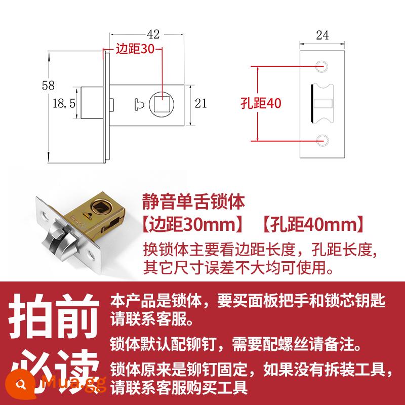 Bột phòng khóa lưỡi cửa lõi khóa lưỡi đơn cửa gỗ nhà vệ sinh phòng tắm phòng ngủ phụ kiện đa năng lõi khóa khóa lưỡi trong nhà - Thân khóa lưỡi đơn [khoảng cách cạnh 30mm] [khoảng cách lỗ 40mm]