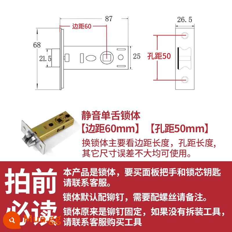 Bột phòng khóa lưỡi cửa lõi khóa lưỡi đơn cửa gỗ nhà vệ sinh phòng tắm phòng ngủ phụ kiện đa năng lõi khóa khóa lưỡi trong nhà - Thân khóa lưỡi đơn [khoảng cách cạnh 60 mm] [khoảng cách lỗ 50 mm]