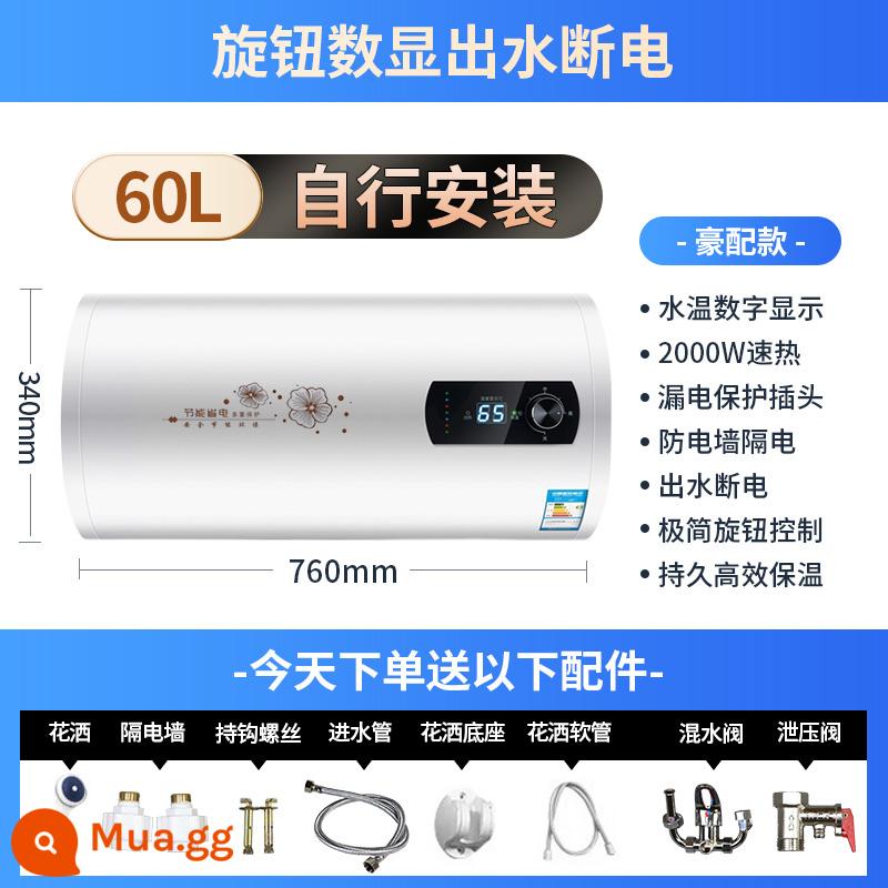 Người vợ tốt của bà Jay Lun Máy nước nóng điện gia đình Xô phẳng tròn nhỏ 40L Cho thuê bồn tắm loại bình chứa nước 60L - Màn hình kỹ thuật số trống 60 lít + ổ cắm nước và mất điện + tường chống điện đôi + tự lắp đặt