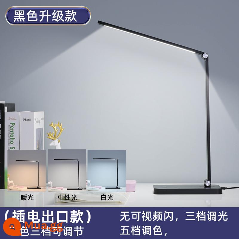 Làm đẹp hình xăm đặc biệt tiện lợi đèn bàn led ánh sáng lạnh làm đẹp lông mi làm móng thẩm mỹ viện làm việc chiếu sáng bảo vệ mắt lấp đầy ánh sáng - Đèn bảo vệ mắt plug-in màu đen ngầu - phiên bản xuất khẩu