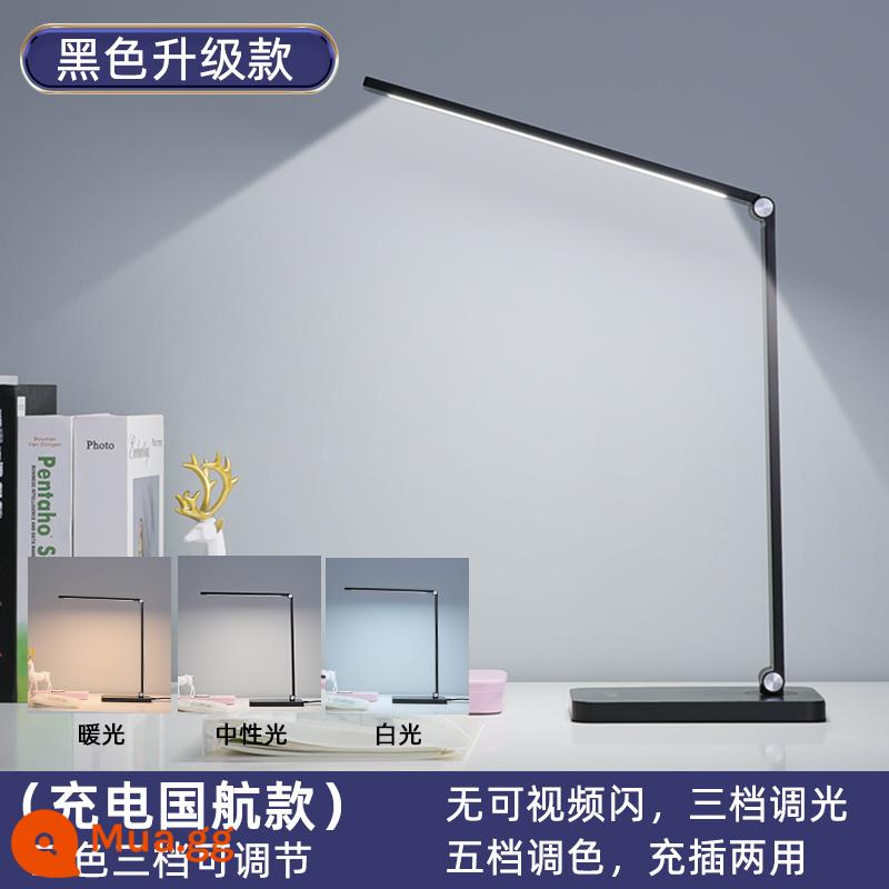 Làm đẹp hình xăm đặc biệt tiện lợi đèn bàn led ánh sáng lạnh làm đẹp lông mi làm móng thẩm mỹ viện làm việc chiếu sáng bảo vệ mắt lấp đầy ánh sáng - Đèn sạc bảo vệ mắt màu đen mát mẻ với thời lượng pin dài Phiên bản Air China