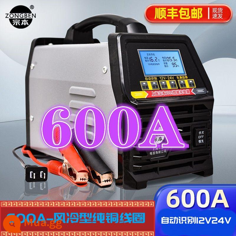 Zongben hoàn toàn tự động thông minh sửa chữa đồng nguyên chất 24V xe tải 12V ô tô đa năng Start-Stop chì-axit nước pin sạc - Zongben 600A