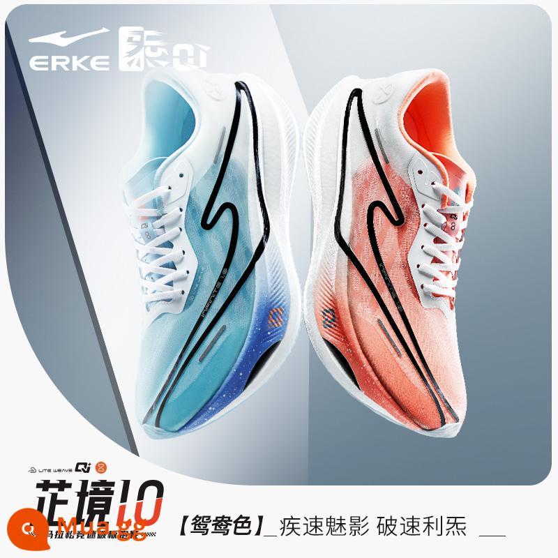 Hongxing Erke Zhijing thế hệ đầu tiên tấm carbon hoàn toàn bằng lòng bàn tay giày chạy bộ marathon chuyên nghiệp PB racing giày thể thao hấp thụ sốc phục hồi - 011 Yuanyang [Nữ] Erke Trắng/Hồng huỳnh quang