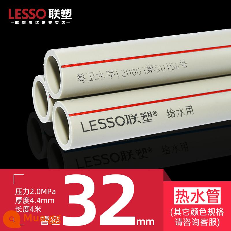 LESSO Liansu Phụ kiện đường ống nước PPR 4 điểm 6 điểm 20/25 trang trí nhà cửa ống nước nóng lạnh nóng chảy nước máy ống sưởi ấm sàn - PPR S3.2 nóng lạnh 2.0Mpa đường kính ống 32mm dày 4.4mm