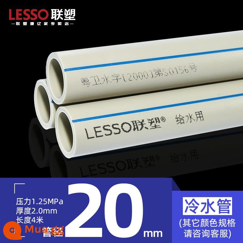 LESSO Liansu Phụ kiện đường ống nước PPR 4 điểm 6 điểm 20/25 trang trí nhà cửa ống nước nóng lạnh nóng chảy nước máy ống sưởi ấm sàn - Nước lạnh PPR S5 1.25Mpa đường kính ống 20mm dày 2.0mm