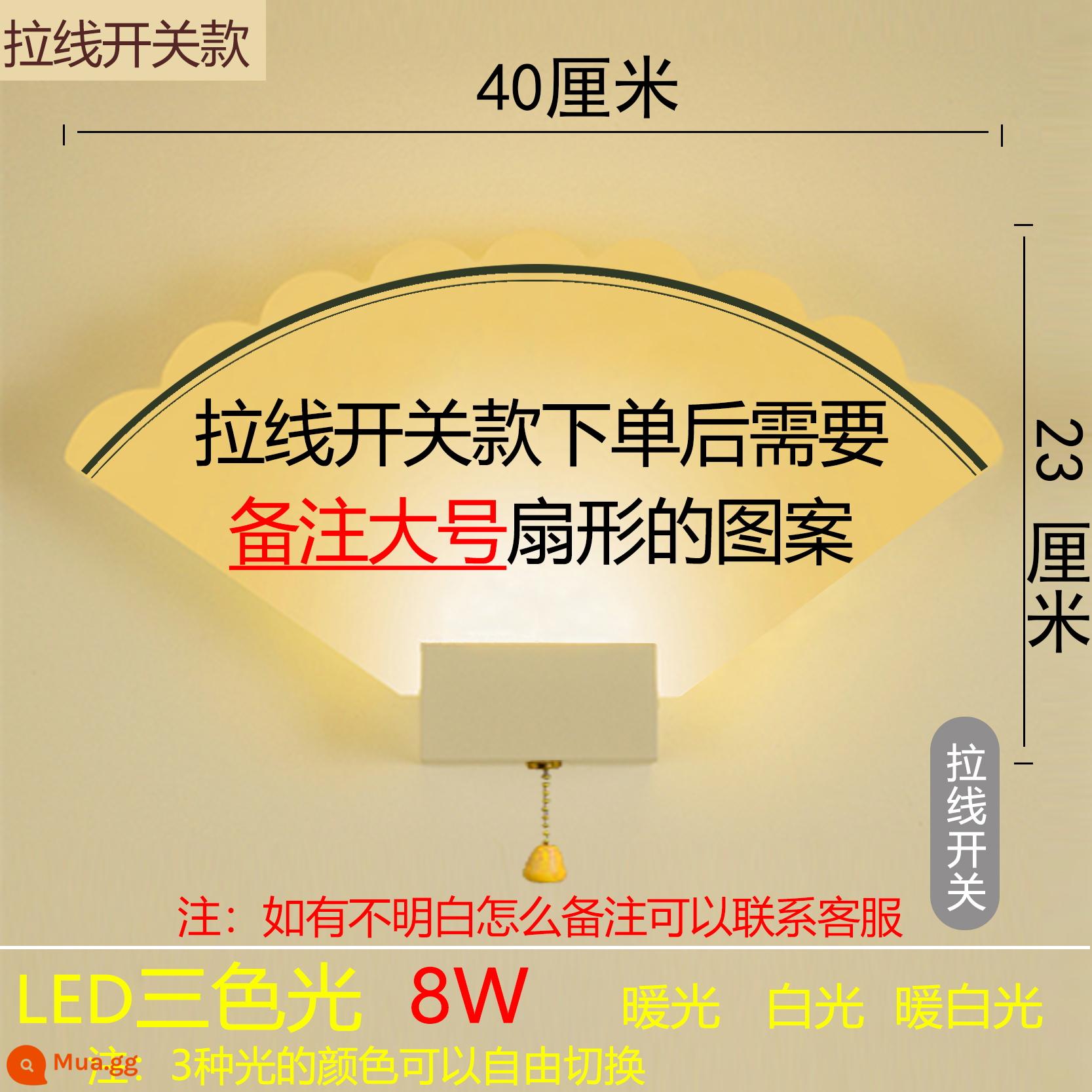 Đèn tường phòng ngủ đèn cạnh giường lối đi ánh sáng sang trọng phong cách Trung Quốc mới đèn led đơn giản hiện đại phòng phong cách Trung Quốc nền sáng tạo đèn tường - Loại công tắc kéo ngành lớn