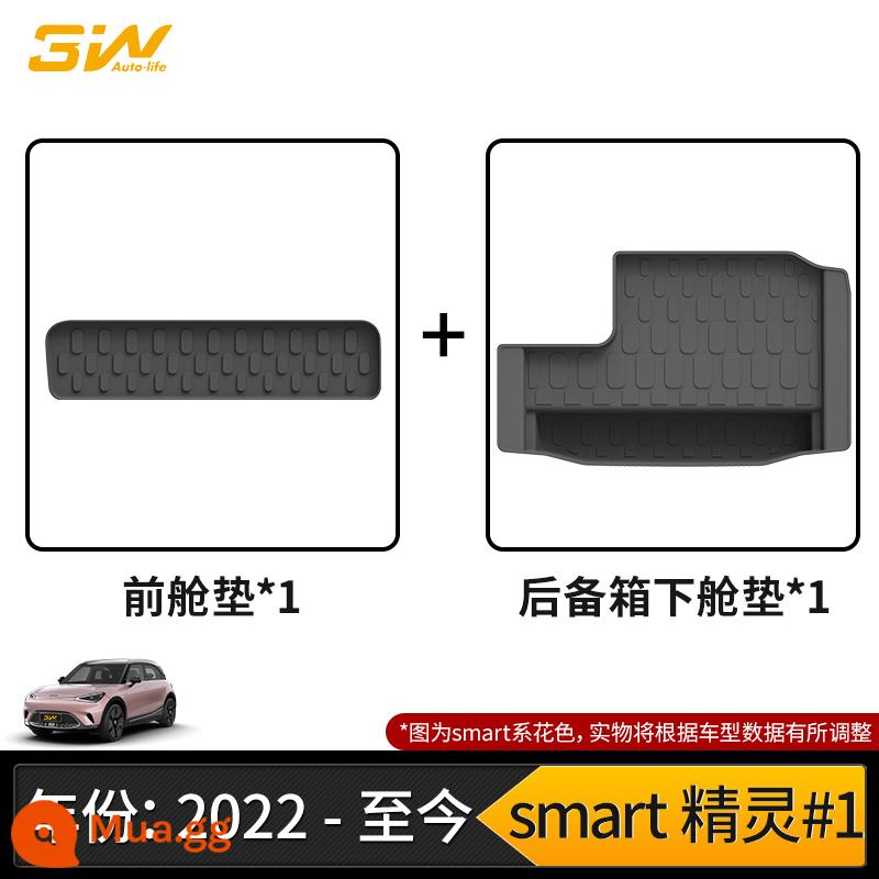 Miếng đệm hộp đuôi TPE đầy đủ 3W phù hợp với miếng đệm cốp đặc biệt của Mercedes-Benz Smart Elf One #1 - Đệm cabin phía trước Smart Elf #1 + Đệm cabin phía sau phía dưới (22-23 mẫu)