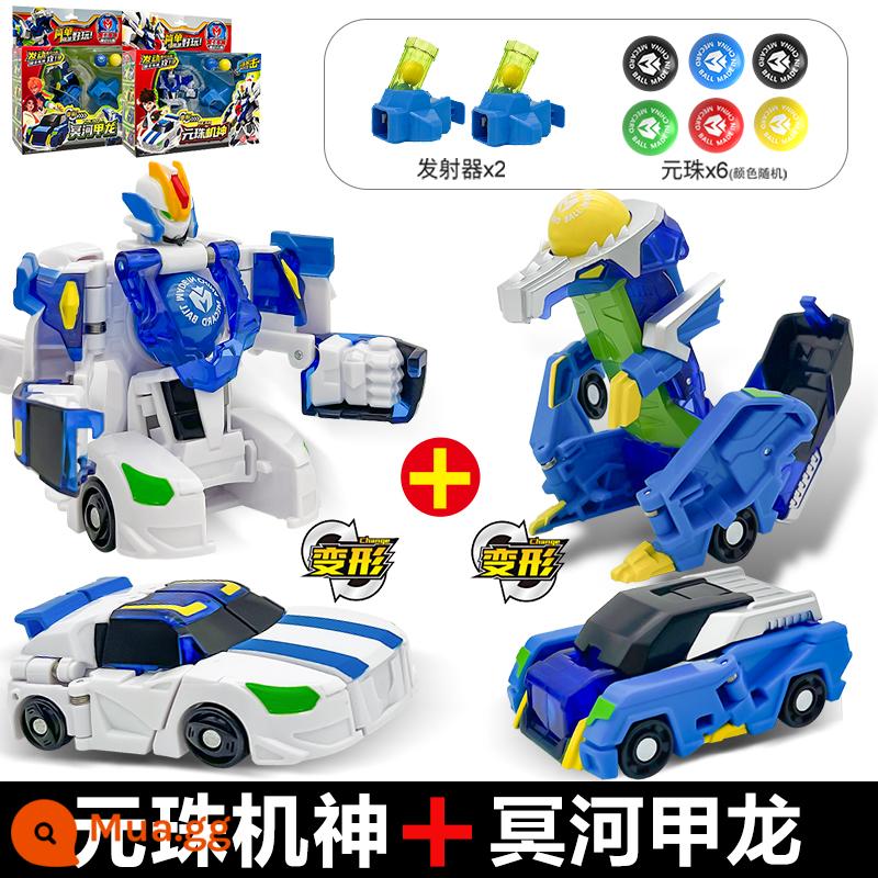 League Truck God's Magic Yuanzhu 2 Toy Round Beads II Machine God Chính hãng Biến dạng Showdown Trẻ em Boy Mengmeng Thẻ - [Thần máy Yuanzhu + Styx Ankylosaurus] được gửi đến chiến trường