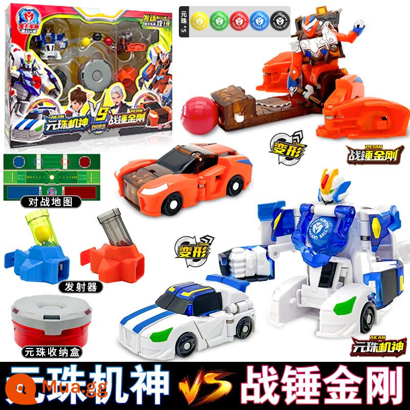 League Truck God's Magic Yuanzhu 2 Toy Round Beads II Machine God Chính hãng Biến dạng Showdown Trẻ em Boy Mengmeng Thẻ - [Thần máy Yuanzhu VS Warhammer King Kong] Gửi chiến trường