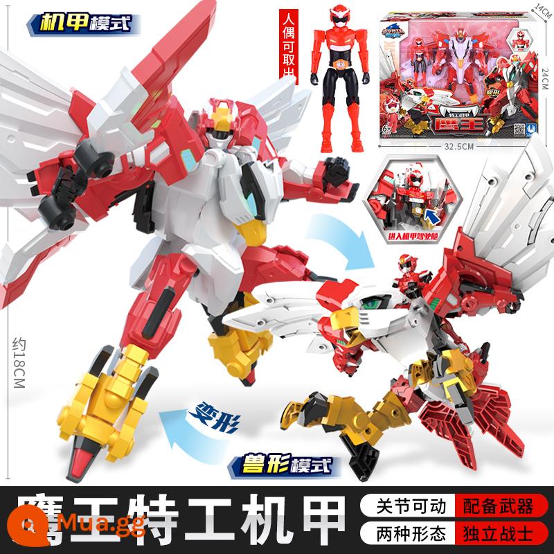 Trọn bộ mini đồ chơi đội mật vụ Beastmaster power trẻ em robot biến hình King Kong Lion King mech boy 3 tuổi 6 - Mecha sang trọng [Eagle King + Xiaomi] có thể được cưỡi/nhập/biến hình