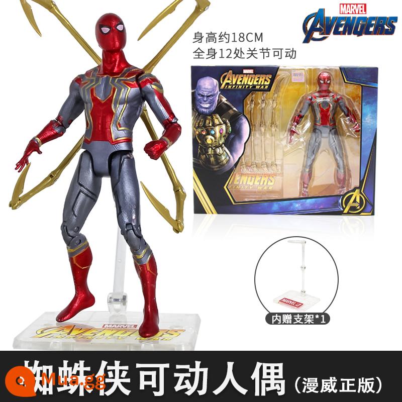 Marvel Người Nhện Đồ Chơi Mô Hình Di Động Búp Bê Bé Trai Chính Hãng Búp Bê Trung Chuyển Động Người Sắt Mô Hình Búp Bê - Iron Spider-Man [có chân đế + 4 móng vuốt phía sau tùy chọn]