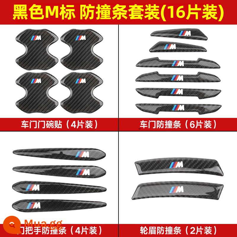 Thích hợp cho BMW cửa xe dải chống va chạm sợi carbon mới 5 series 3 series X1X3X4X5X6 sửa đổi bên ngoài trang trí dán - Bộ dải chống va đập tiêu chuẩn Bảo M 16 miếng